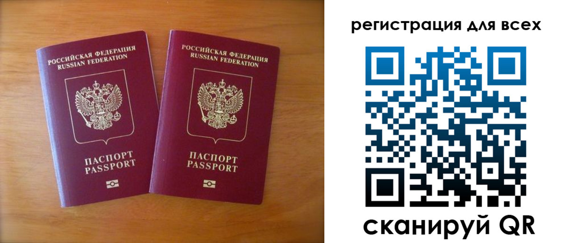 прописка иностранных граждан в Ленинск-Кузнецком