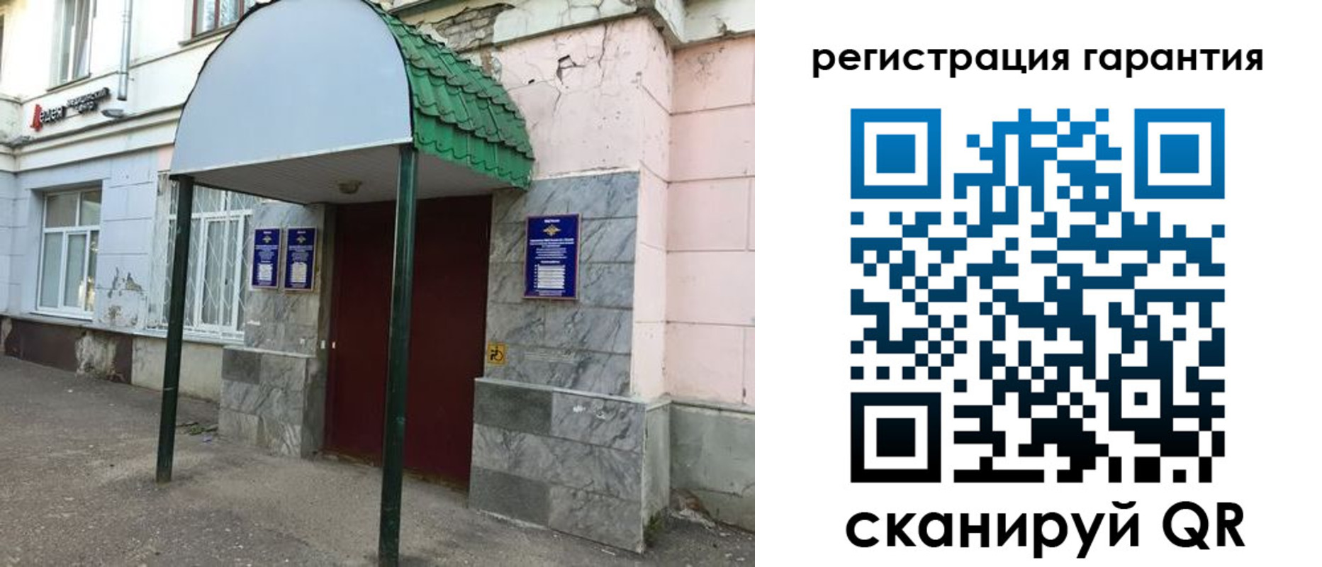 временная регистрация в квартире в Ленинск-Кузнецком