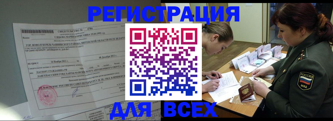 регистрация для дет. сада в Ленинск-Кузнецком