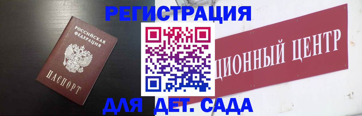 прописка штамп в Ленинск-Кузнецком