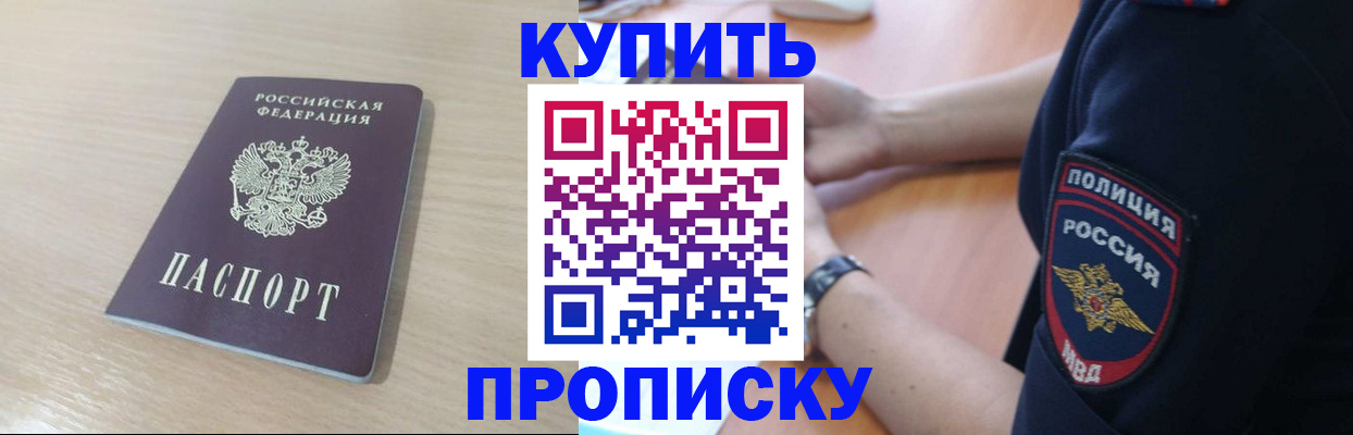 временная регистрация гарантия в Ленинск-Кузнецком
